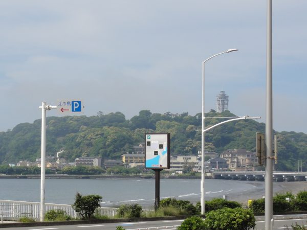 もやってた