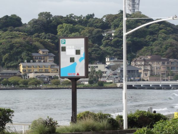 台風23号の影響